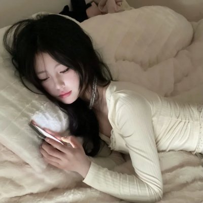 你的样子